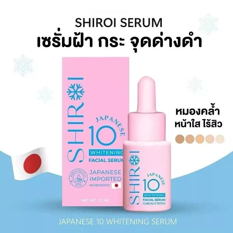 SHIROI Japanese 10 Whitening Facial Serum Skin Brightening Reduce Dark